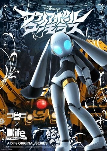 Imagem de destaque 3