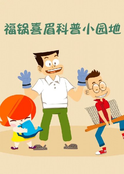 Imagem de destaque 1