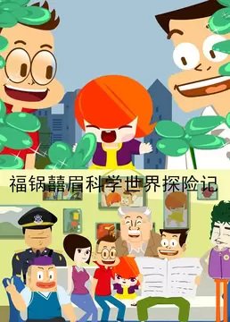 Imagem de destaque 1