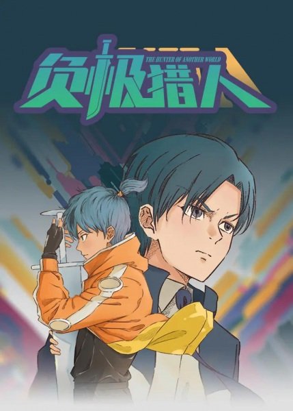 Imagem de destaque 5