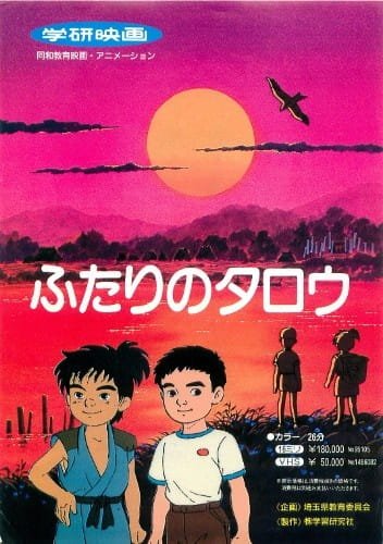 Imagem de destaque 3