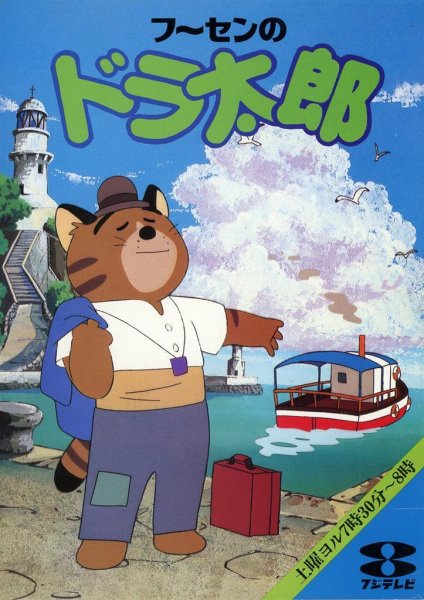 Imagem de destaque 5