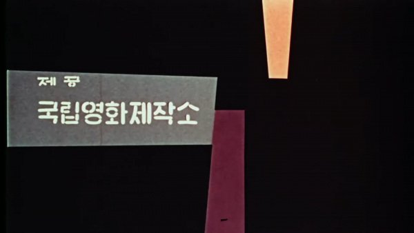 Imagem de destaque 5