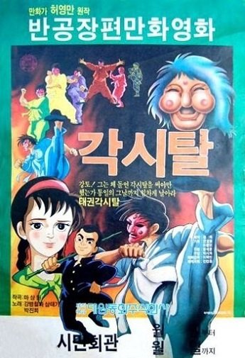 Imagem de destaque 5