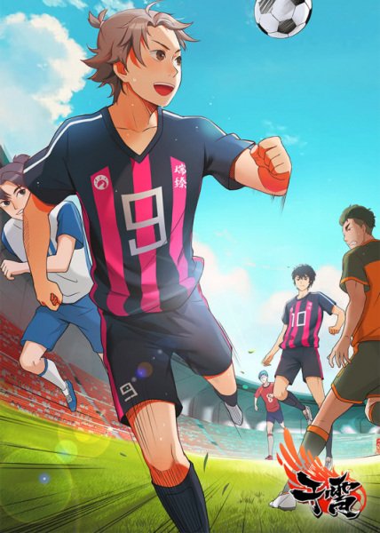 Imagem de destaque 3