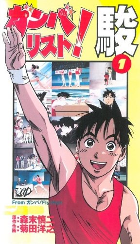 Imagem de destaque 3