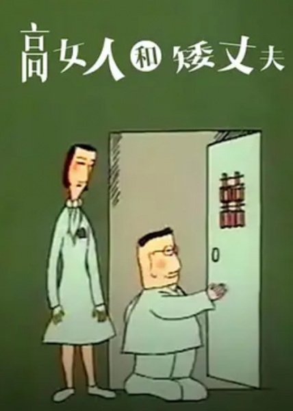 Imagem de destaque 2