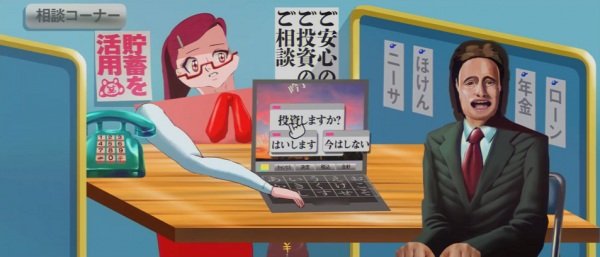 Gaudiy Mirai no Yokokuhen