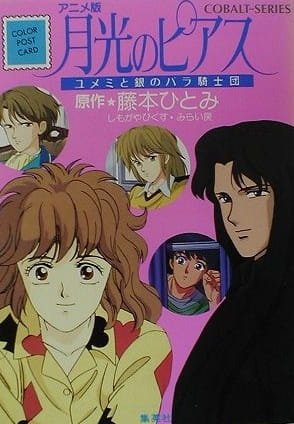 Imagem de destaque 4