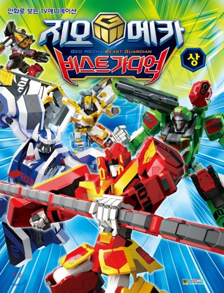 Imagem de destaque 4