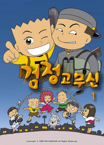 Imagem de destaque 5