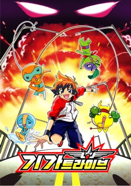 Imagem de destaque 3