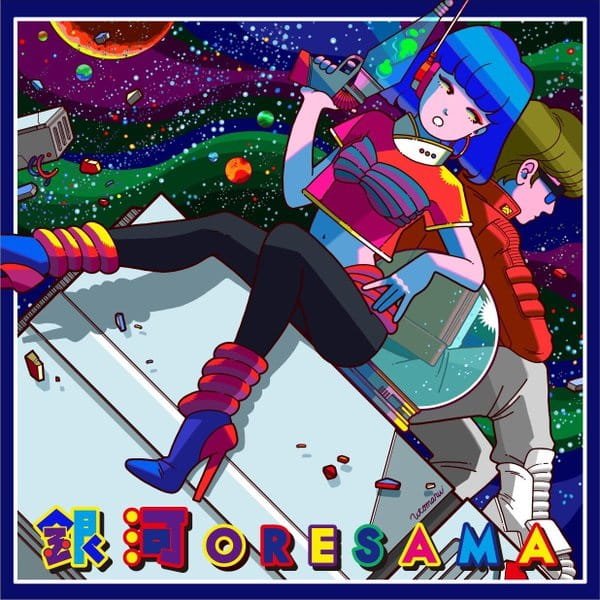 Imagem de destaque 3