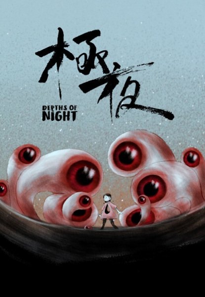 Imagem de destaque 5