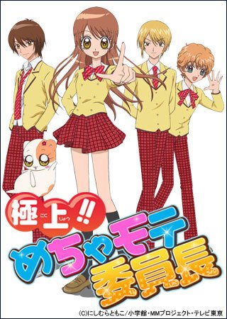 Imagem de destaque 4