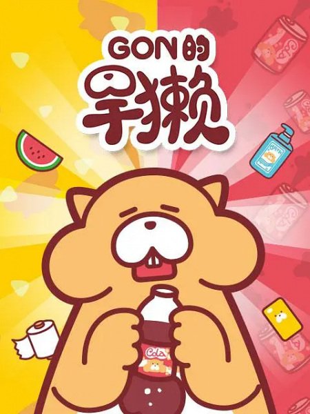 Imagem de destaque 4