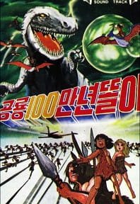 Imagem de destaque 3