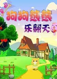 Imagem de destaque 2