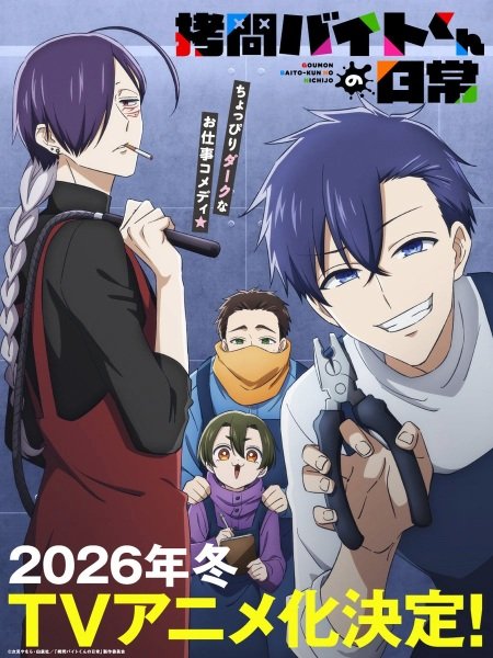 Imagem de destaque 3