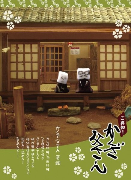 Imagem de destaque 3