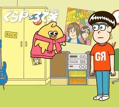 Imagem de destaque 3