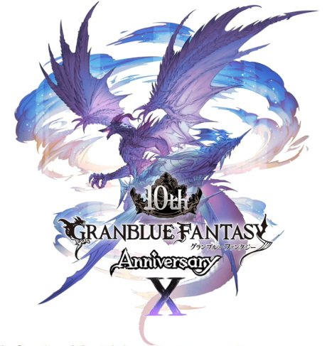 Granblue Fantasy 10th Anniversary Animation Movie