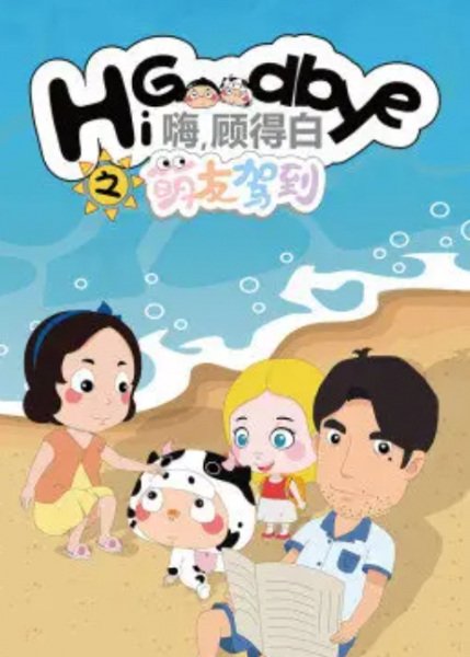 Imagem de destaque 2