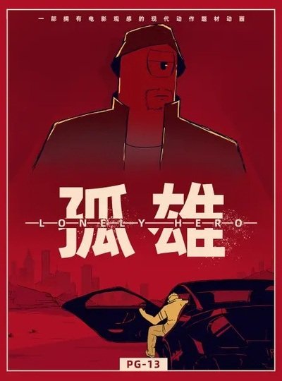 Imagem de destaque 2