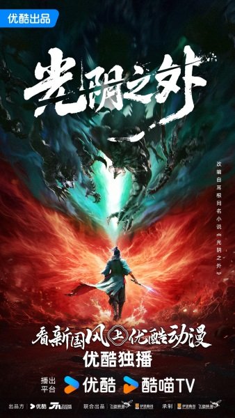 Imagem de destaque 4