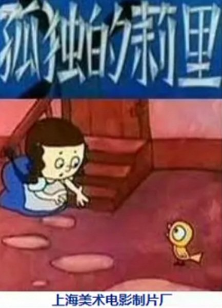 Imagem de destaque 3