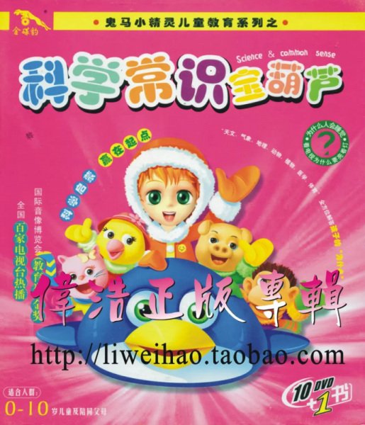 Imagem de destaque 3