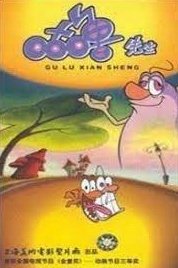 Imagem de destaque 2