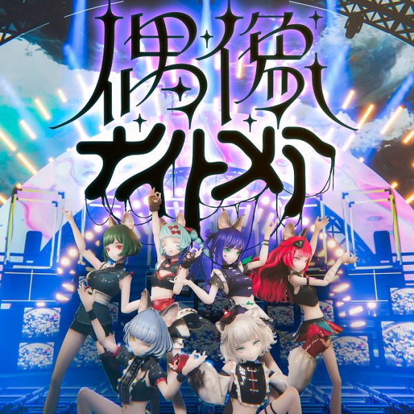 Imagem de destaque 5