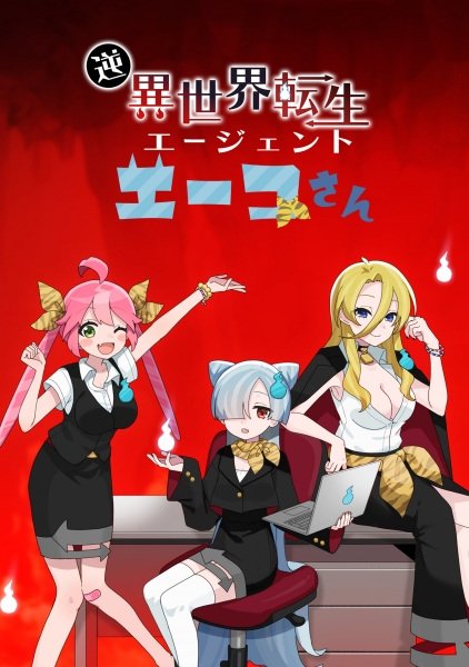 Imagem de destaque 5