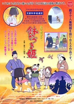 Imagem de destaque 2