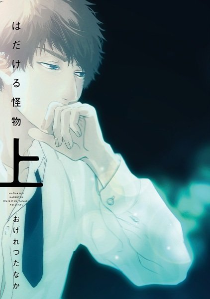 Imagem de destaque 3