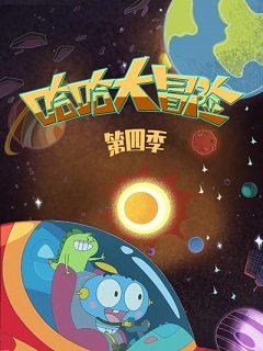 Imagem de destaque 3