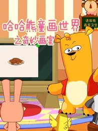 Imagem de destaque 3