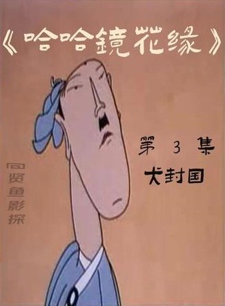 Imagem de destaque 4