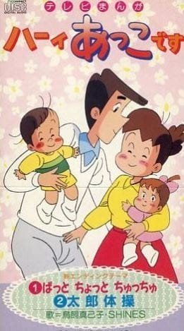 Imagem de destaque 5