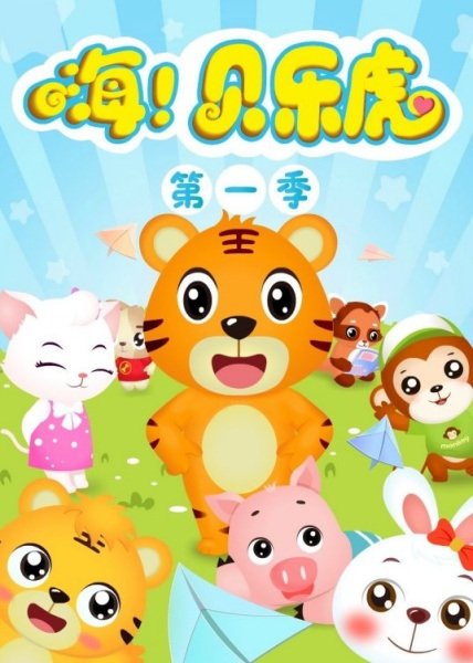 Imagem de destaque 5