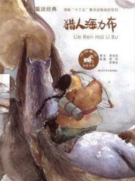 Imagem de destaque 2