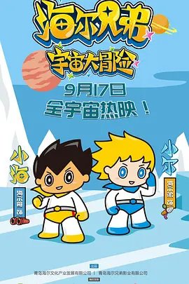 Imagem de destaque 5