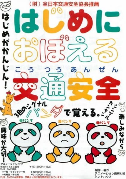 Imagem de destaque 5