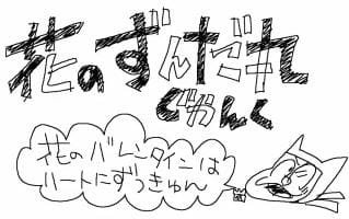 Imagem de destaque 3