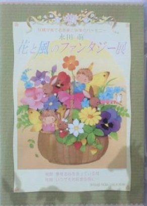 Imagem de destaque 5