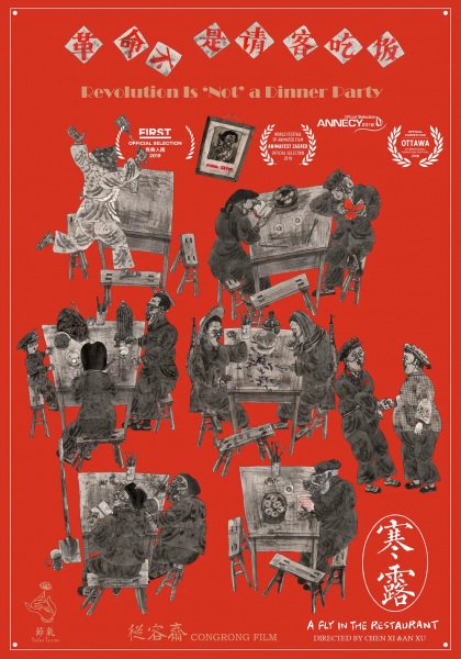 Imagem de destaque 5