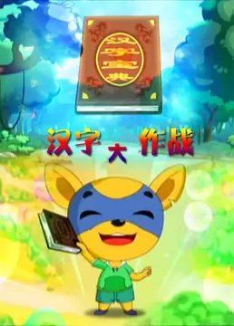 Imagem de destaque 5