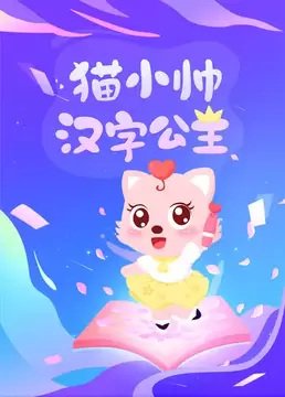 Imagem de destaque 2