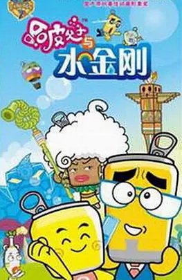 Imagem de destaque 4